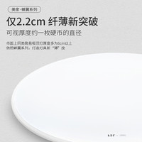佛山照明 现代简约2023客厅灯吸顶灯具全屋组合套餐