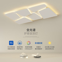 箭牌全光谱护眼客厅灯现代简约大灯吸顶灯2023年创意主卧室灯