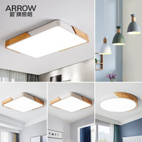 北欧灯具客厅简约现代三室两厅大气家用led卧室灯吸顶灯全屋套餐