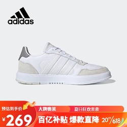 adidas 阿迪达斯 男子低帮舒适轻便透气运动休闲板鞋FV8106