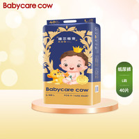 Babycare cow 臻芯萌宠纸尿裤婴儿敏感肌秋冬不闷柔软透气宝宝放心安睡尿不湿 L码-40片两包装