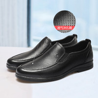 皮尔·卡丹 上下盖面设计舒适套脚商务正装透气冲孔鞋男士皮鞋