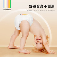BeBeBus 金标茶树精华成长裤L28片(9-14kg)透气超薄拉拉学步裤男女宝