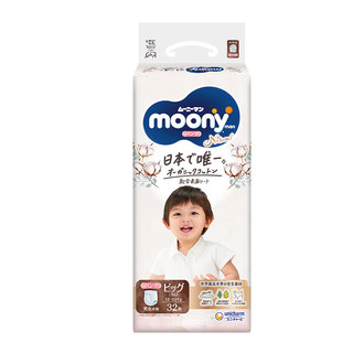 尤妮佳（MOONY）皇家内裤型拉拉裤大号尿不湿日本亲肤透气XL32片 (12-22kg)