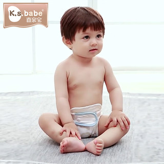 喜亲宝新生儿尿布带婴儿尿布扣尿布兜宝宝尿戒子绑带L码2条装（蓝+黄）