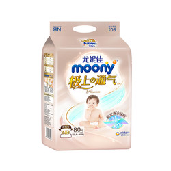 moony 尤妮佳 极上通气 婴儿尿不湿NB80片1包