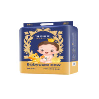 Babycare cow 纸尿裤宝宝超薄透气尿不湿臻芯萌宠系列柔软大吸力透气纸尿片 NB码-58片