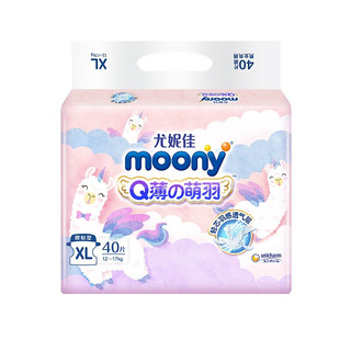 moony Q薄萌羽小羊驼系列 纸尿裤 XL40