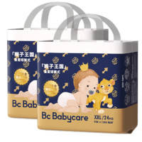 babycare 皇室狮子王国  拉拉裤（任选尺码）