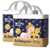 babycare 皇室狮子王国  拉拉裤（任选尺码）