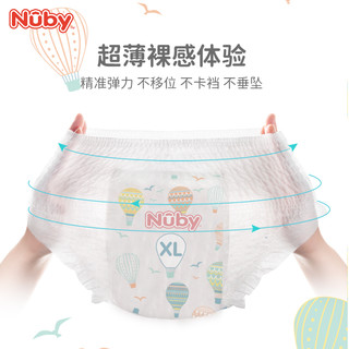 Nuby 努比 拉拉裤xxl/xl4包学步裤纸尿裤L超薄透气SKY系列拉拉裤/XL96片/XXL88片 纸尿裤L120片/XL96片