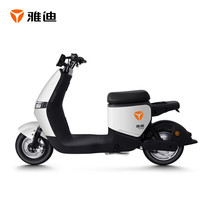 雅迪（yadea）电动车欧正精英版新国标长续航电动自行车浙江专属 （到店选颜色）直购价