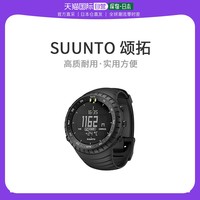 SUUNTO 颂拓 手表核黑色防水时尚日常百搭SS014279010