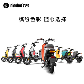 Ninebot 九号 电动B80新国标智能电动车长续航防水锂电