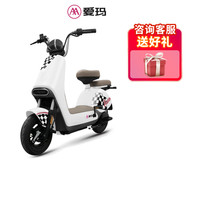 爱玛冰淇淋4816新国标铅酸通勤代步电动车