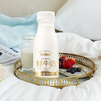88VIP：每日鲜语 原生高品质鲜牛奶250ml*12瓶高钙巴氏杀菌低温奶顺丰包邮
