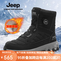 PLUS会员：Jeep 吉普 男鞋2023新品冬季高帮防水棉鞋情侣款保暖舒适雪地靴 黑色2909 43