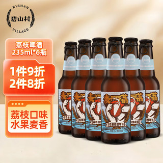 PLUS会员：BISHAN VILLAGE 碧山村 荔枝啤酒235ml*6精酿啤酒整箱