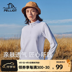 PELLIOT 伯希和 女子抓绒衣 11831019 极地白 XXL