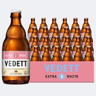 VEDETT 白熊 比利时进口白熊啤酒(Vedett)白熊玫瑰红覆盆子果味啤酒330ml*24瓶