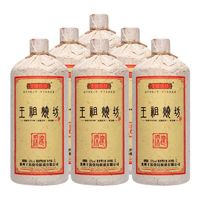 王祖烧坊 53°王祖烧坊窖藏酱香·深邃1000ml 多规格2瓶/6瓶