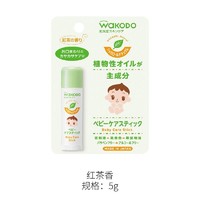 waKODO 和光堂 婴儿润唇膏嘴周保护5g