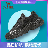 CAMEL 骆驼 运动鞋男士2023年春季新款时尚休闲老爹鞋男女运动休闲鞋