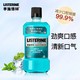  李施德林 亮白漱口水 500ml　