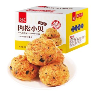 88VIP：YOUCHEN 友臣 小贝肉松海苔蛋糕整箱营养早餐面包800g（返20元超市卡后）