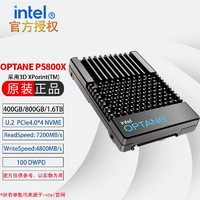 intel 英特尔 Optane傲腾 PCIe4.0*4  NVME协议 U.2接口 SSD企业级固态硬盘  P5800X 400G
