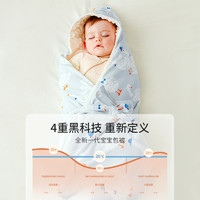 88VIP：EMXEE 嫚熙 婴儿抱被纯棉春秋款冬季四季通用新生婴儿儿产房包单包被抱毯