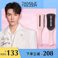 TANGLE TEEZER TangleTeezer英国tt王妃梳耐热速干长发家用进口梳子