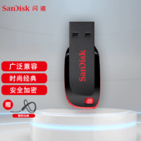 SanDisk 闪迪 U盘迷你车载办公商务投标电脑安检无铁创意加密高速存储闪存优盘 酷刃CZ50 32G USB2.0