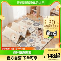 88VIP：mloong 曼龙 爬行垫可折叠宝宝儿童地垫XPE环保爬爬垫加厚家用婴儿客厅
