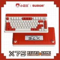 SUBOR 小霸王 新款X75无线蓝牙键盘三模热插拔机械键盘有线小型便携外接笔记本电脑红轴