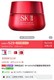  SK-II SK2大红瓶面霜清爽版80克只要529元　