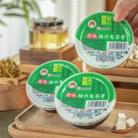 双钱牌 自营原味迷你碗装龟苓膏120g代餐零食布丁