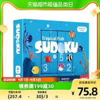 88VIP：TOI 图益 热带鱼磁性数独游戏逻辑思维训练玩具男女孩儿童礼物
