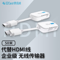 EZCast 易投熊 Pocket HDMI无线投屏器 笔记本电脑机顶盒同屏电视投影仪