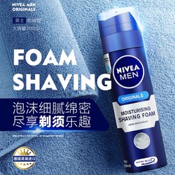 NIVEA 妮维雅 男士刮胡剃须泡200ml泡沫软化胡须舒缓须后不适清爽保湿泡