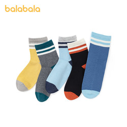 balabala 巴拉巴拉 儿童袜子 五双装