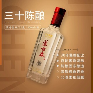 88VIP：芦台春三十陈酿52度500ml单瓶装浓香型白酒天津特产酒口粮酒官方