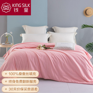 KING SILK 钱皇 条纹蚕丝被 白色 150