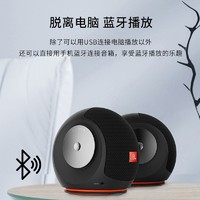 JBL 杰宝 PEBBLES Mini BT2 小蜗牛二代蓝牙音箱笔记本电脑USB接口音响