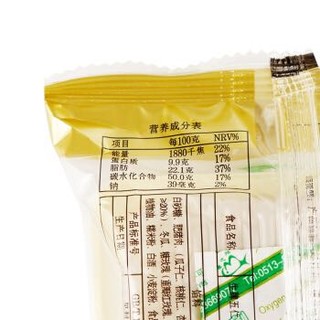 GSY 冠生园 上海 冠生园 生牌五仁月饼 广式月饼 散装 单个80g