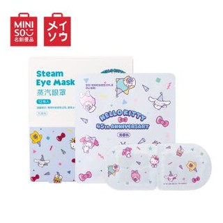 MINISO 名创优品 HelloKitty45周年眼罩 12片装