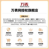 CUERVO Y SOBRINOS 库尔沃瑞士手表历史学家系列自动机械男表 3101.1AST 40MM