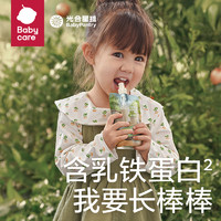 babycare 婴儿米糊米乳泥