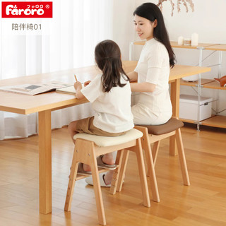 faroro 儿童学习椅子小学生写作业可升降写字椅家用矫正坐姿陪读椅