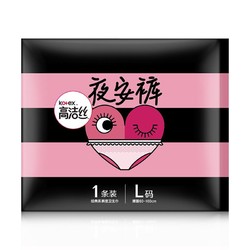 kotex 高洁丝 夜安裤 L号*1片